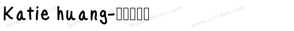 Katie huang字体转换